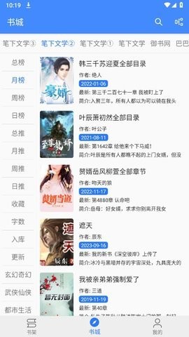 文渊阁最新版