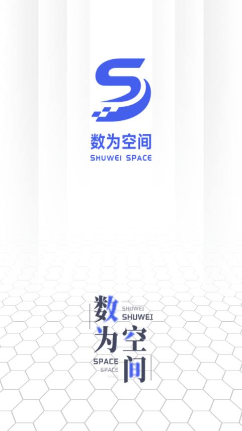 数为空间