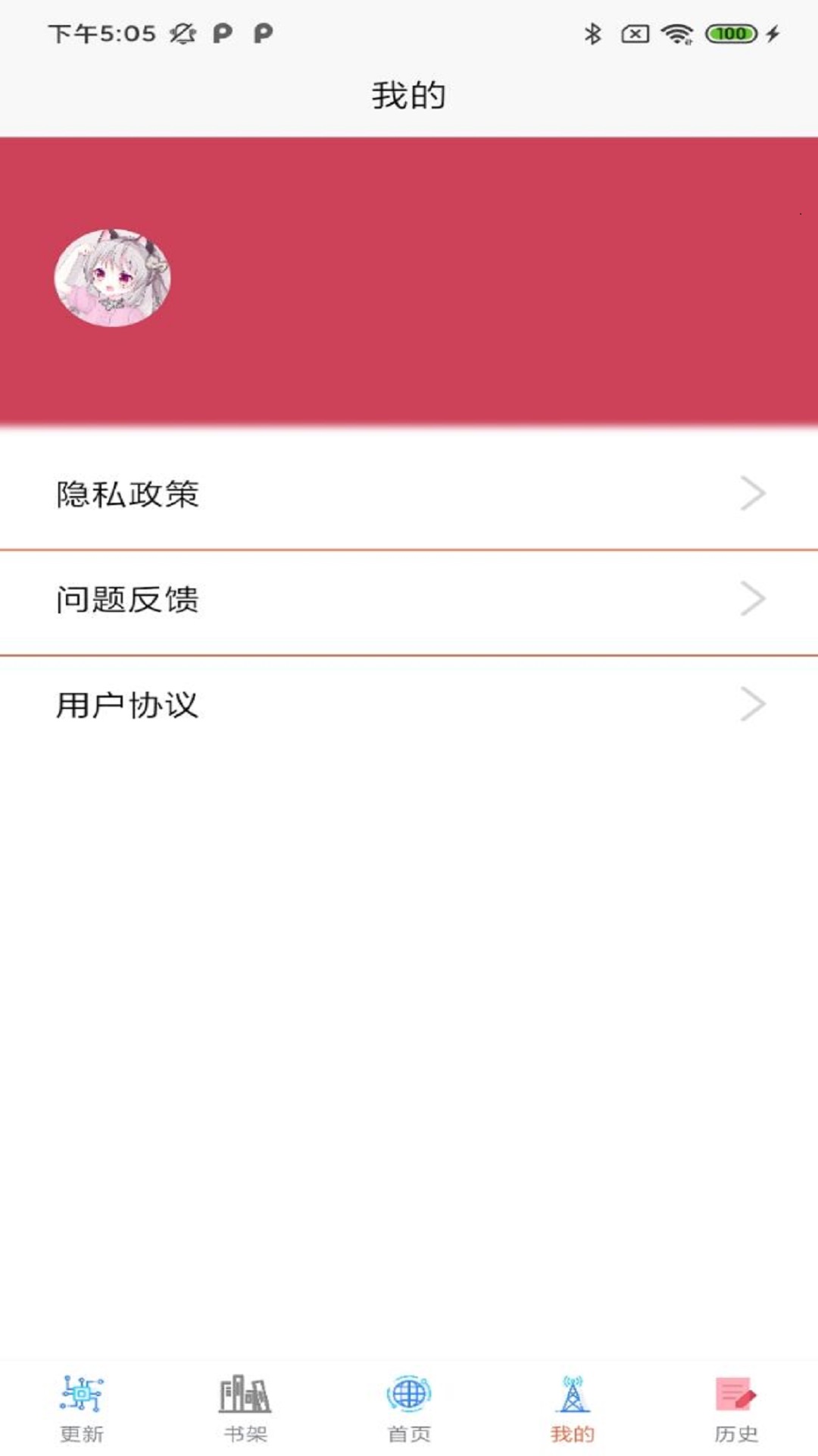 汇聚漫画 汇聚漫画