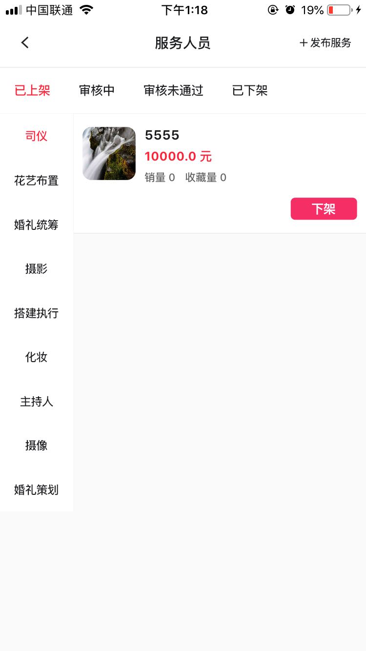 大喜牛商家端 大喜牛商家端