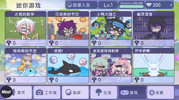 加查生活中的生活