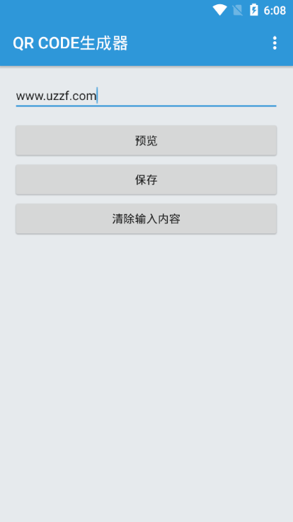 QR CODE生成器
