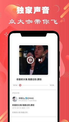有声听书吧免费 有声听书吧免费