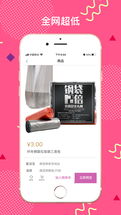 优品汇 优品汇