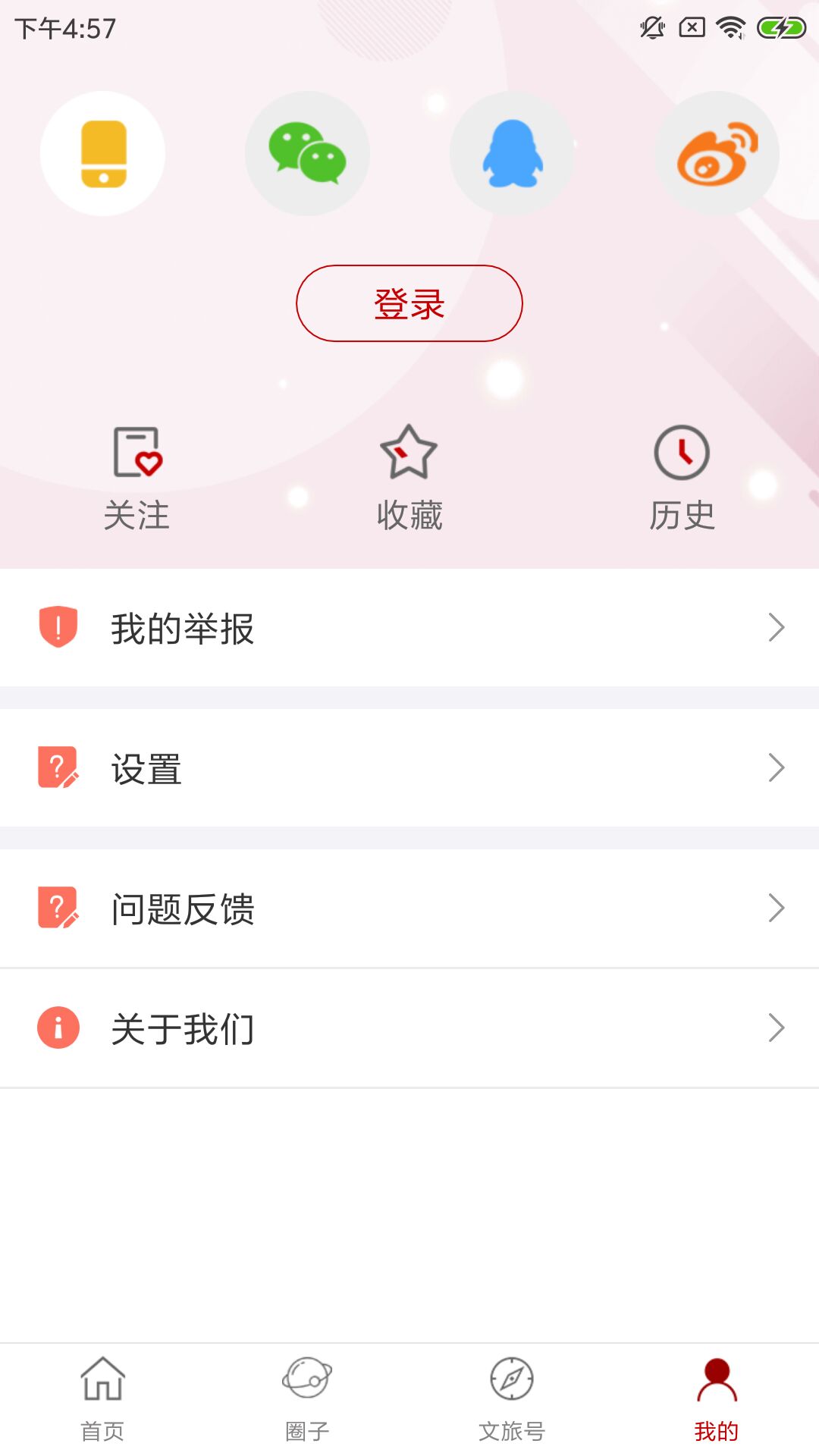 中国书协