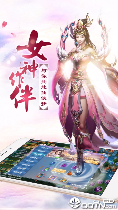 遮天剑