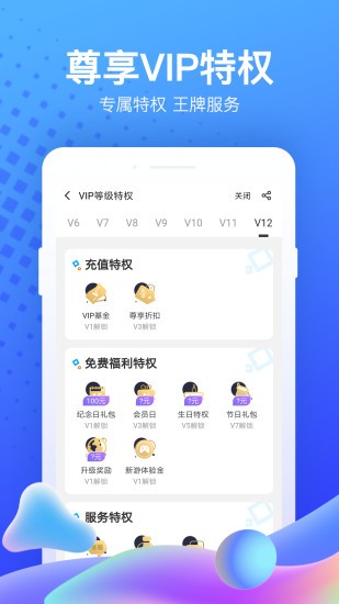 粗虎游戏