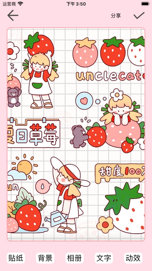 BuBu手帐最新版