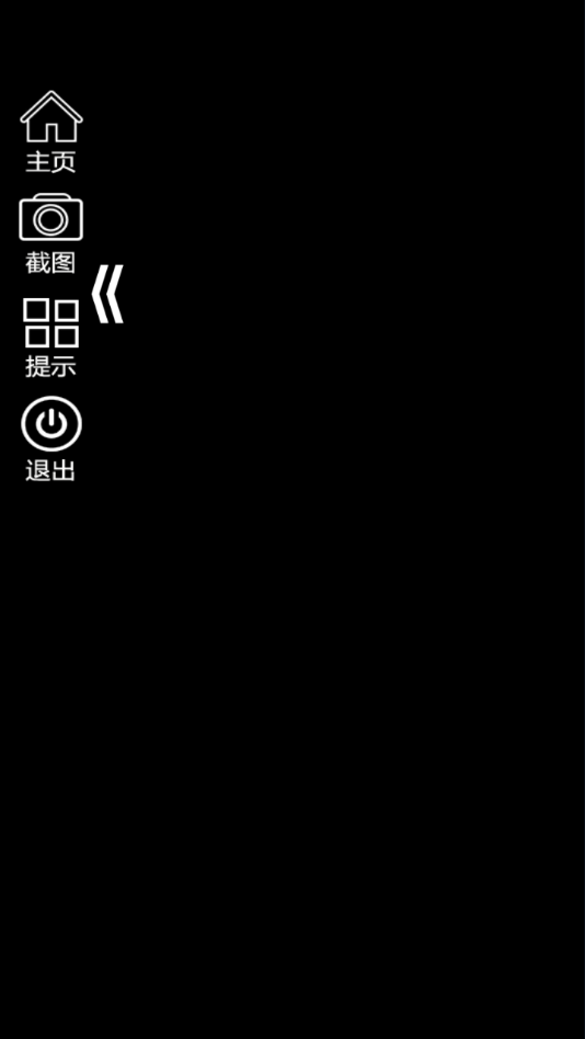 百通神器