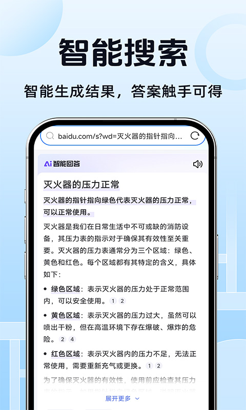 QD浏览器