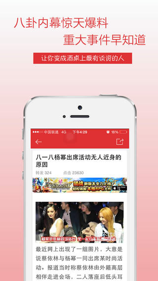 笑得合不拢嘴