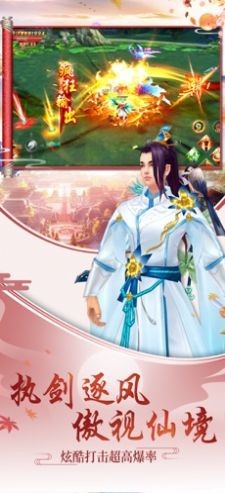 豪侠传