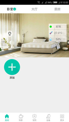 助家宝APP 助家宝APP