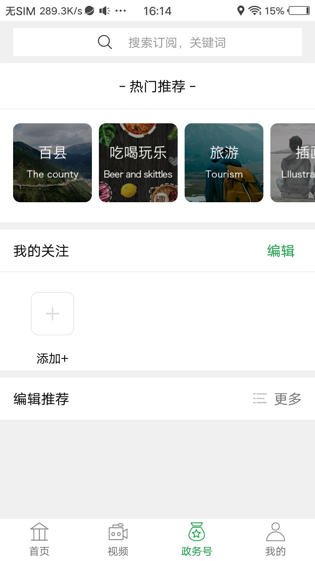 纯翠勐腊