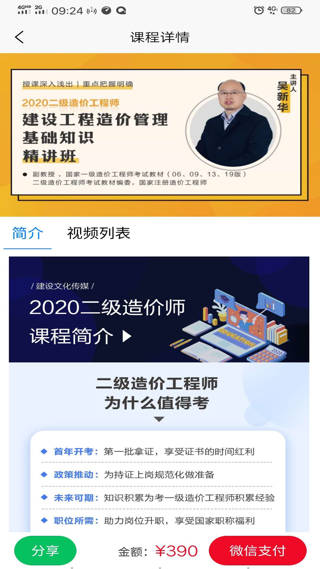 建设文化传媒 建设文化传媒