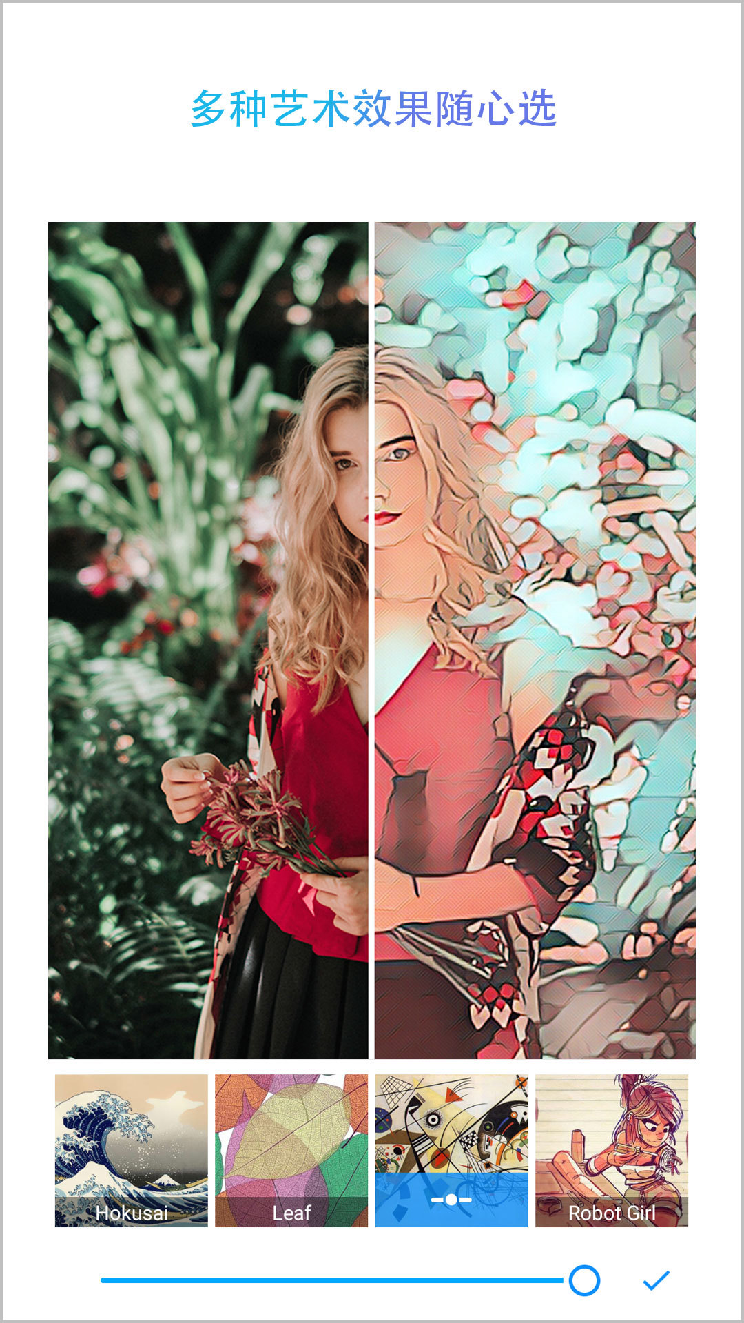 靓拍相机 靓拍相机