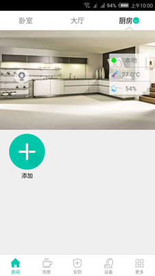 助家宝APP 助家宝APP