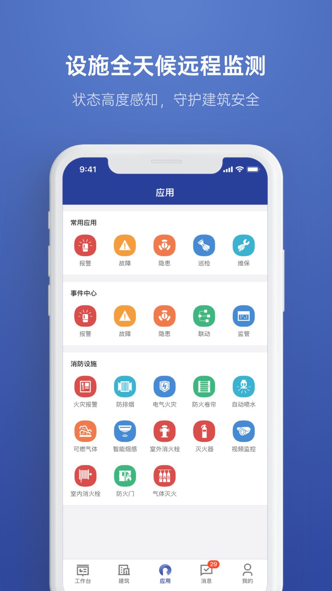 瑞眼云2020