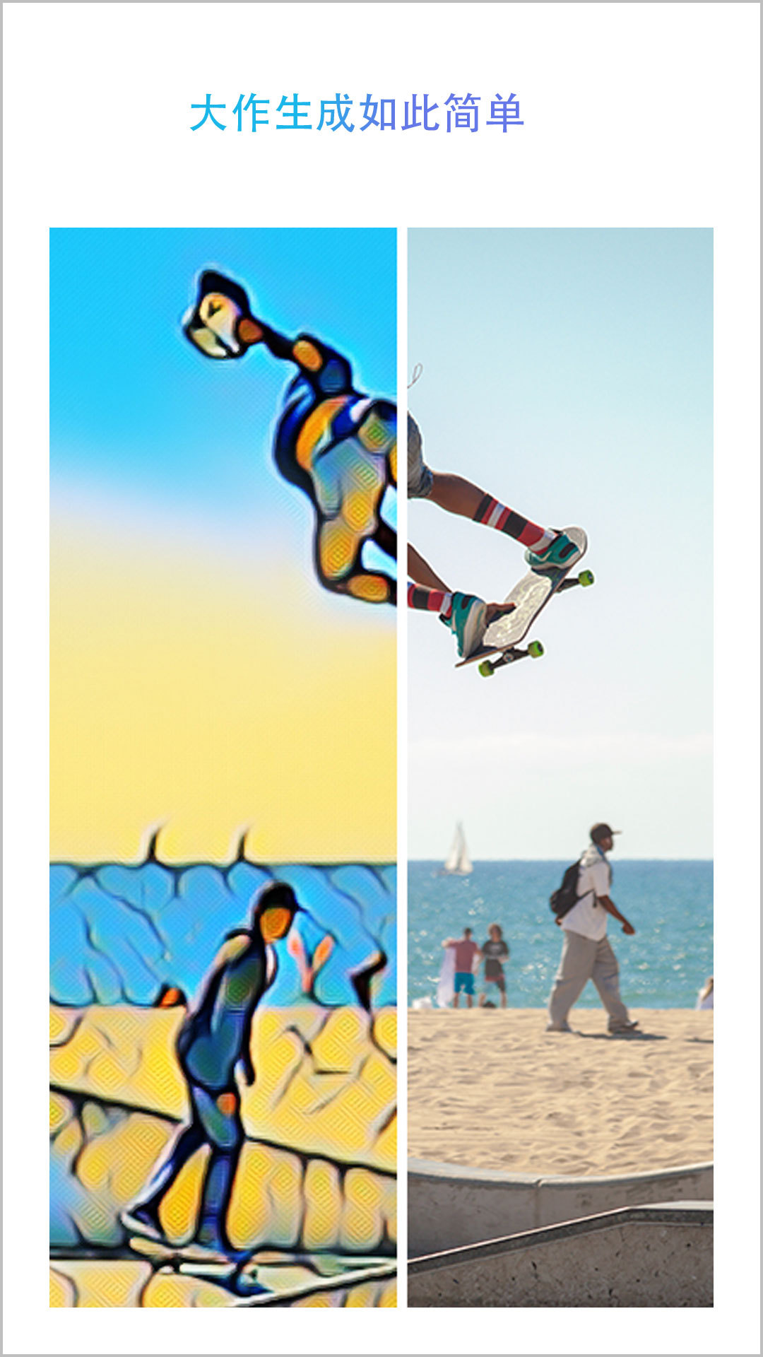 靓拍相机 靓拍相机