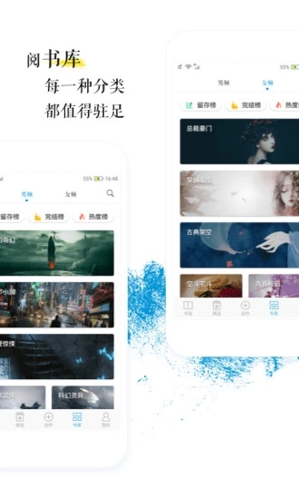 青果全本免费小说