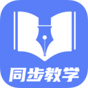 初中教学同步课程