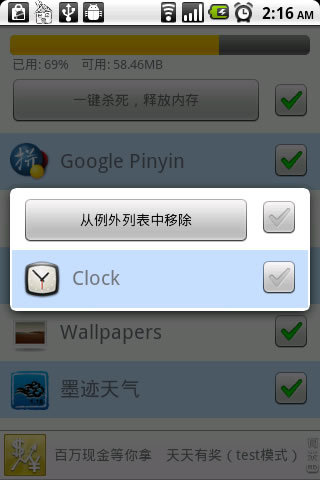 迷你任务管理器 迷你任务管理器