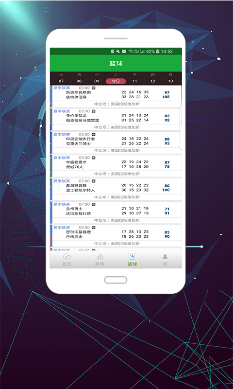 万众体育