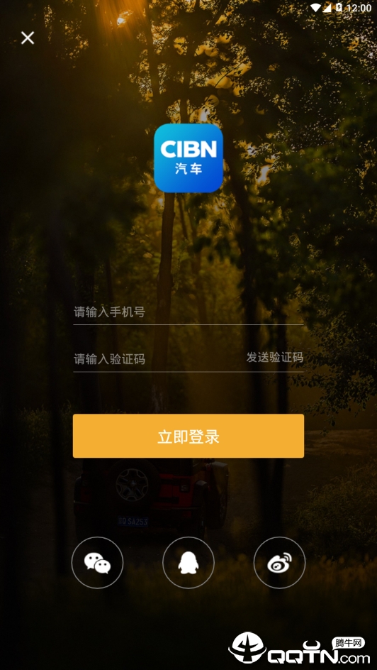 CIBN汽车 CIBN汽车