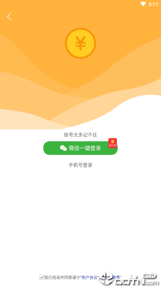 快米看点