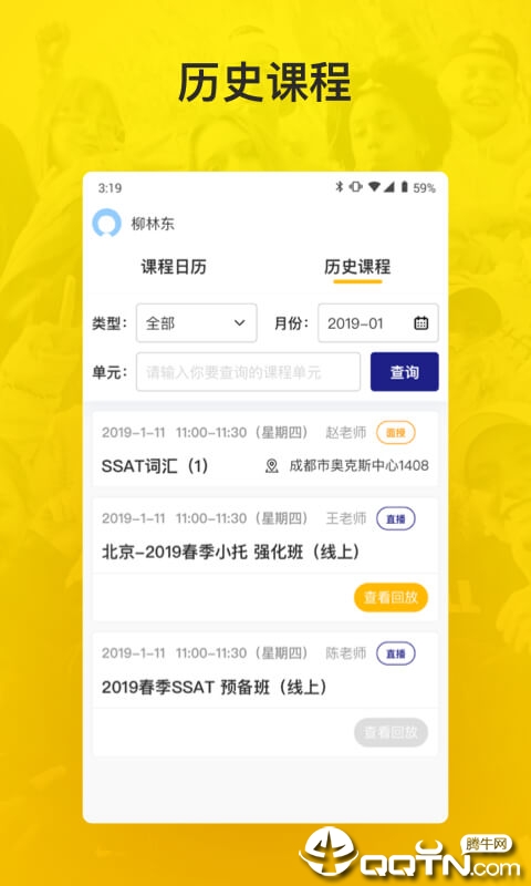 啄木鸟在线