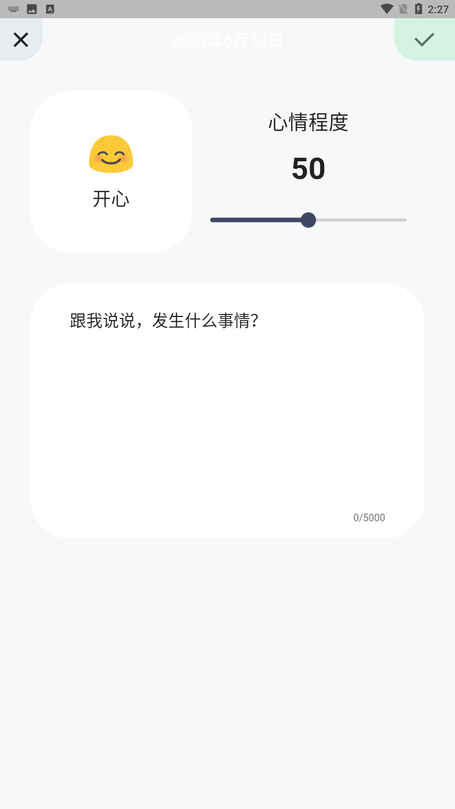 蛋播星球app
