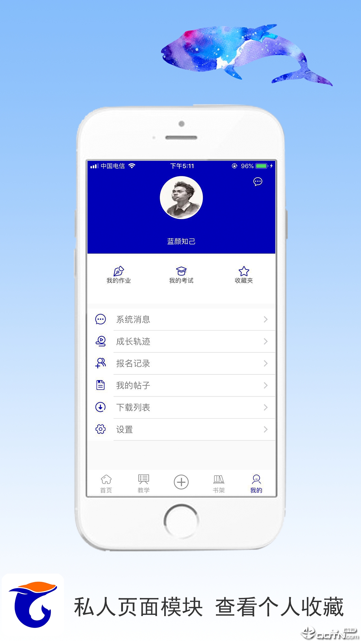 蓝今画室
