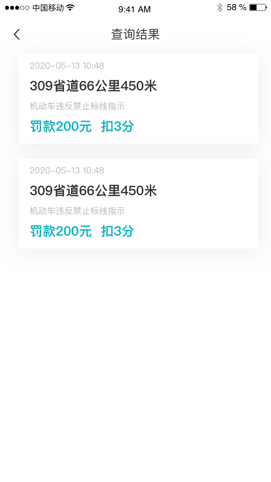 侃侃车