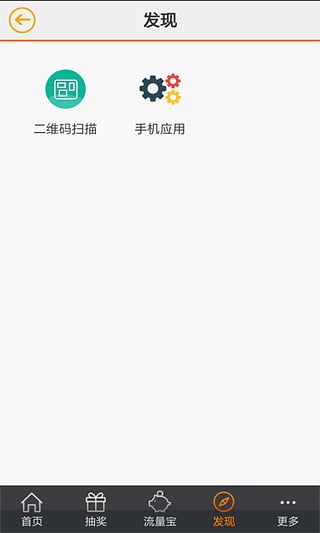 沃管家 沃管家