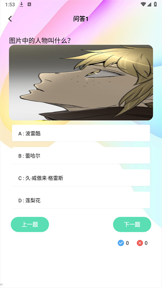 喵趣漫画盒子
