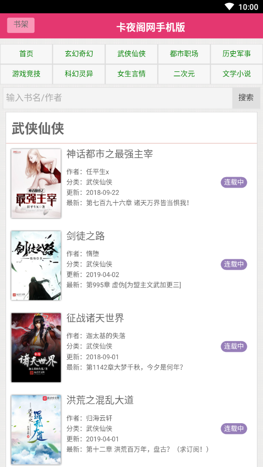 卡夜阁 卡夜阁