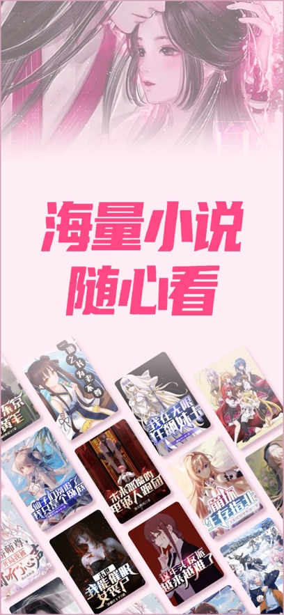 次元姬读书坊安卓版