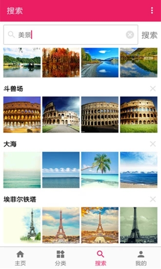 图片搜索助手