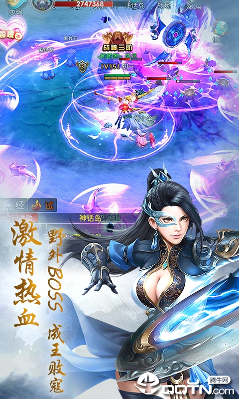 逆天神剑 逆天神剑