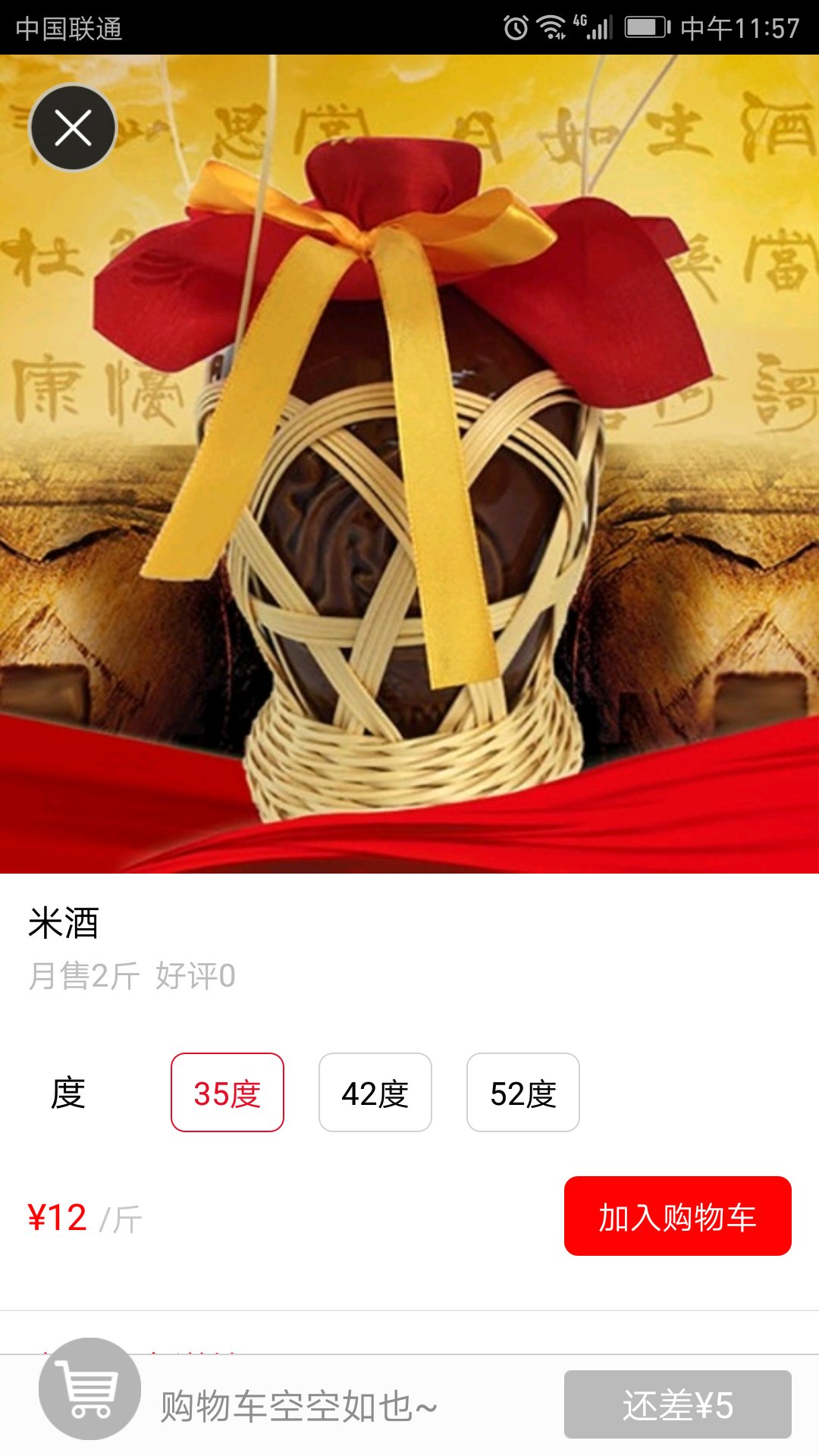 苗隆会