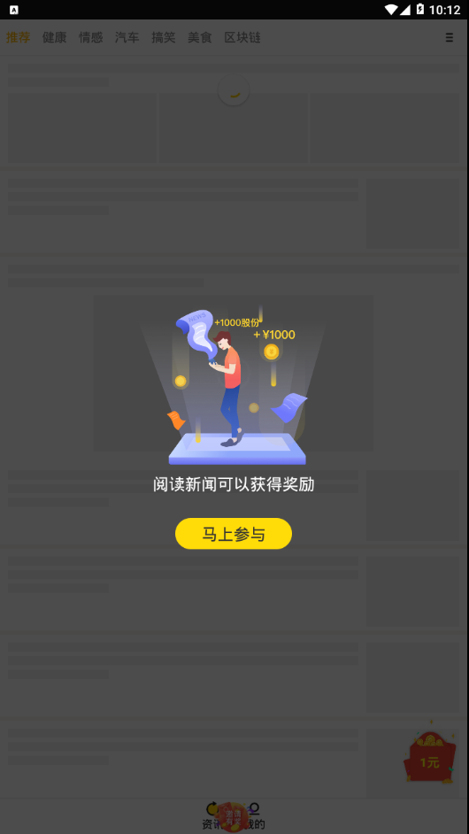 斑马热点