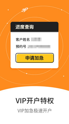 国信港股开户 国信港股开户