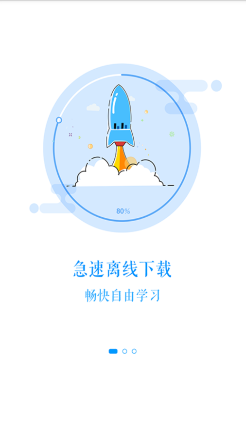 建筑鱼网校