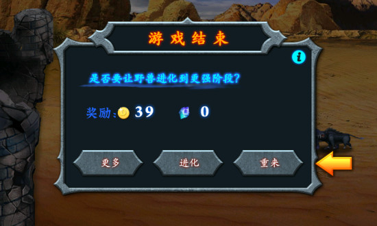阵地守卫战