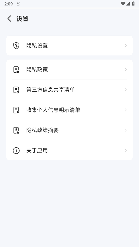 番茄相册大师