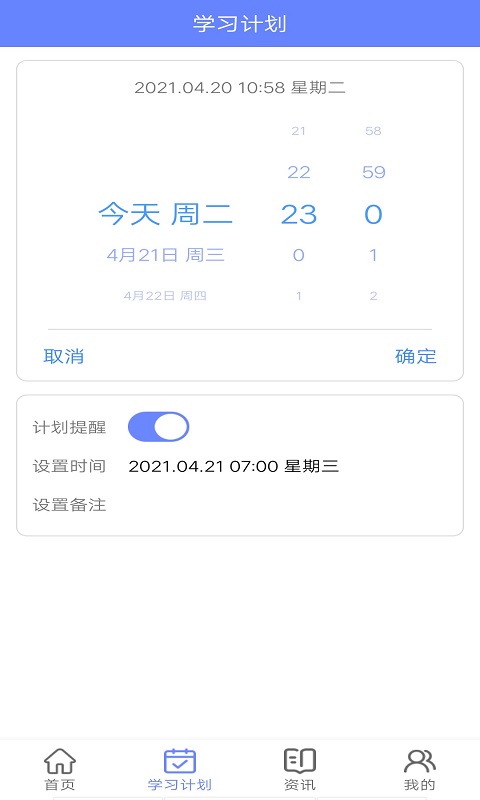 英语一点通 英语一点通