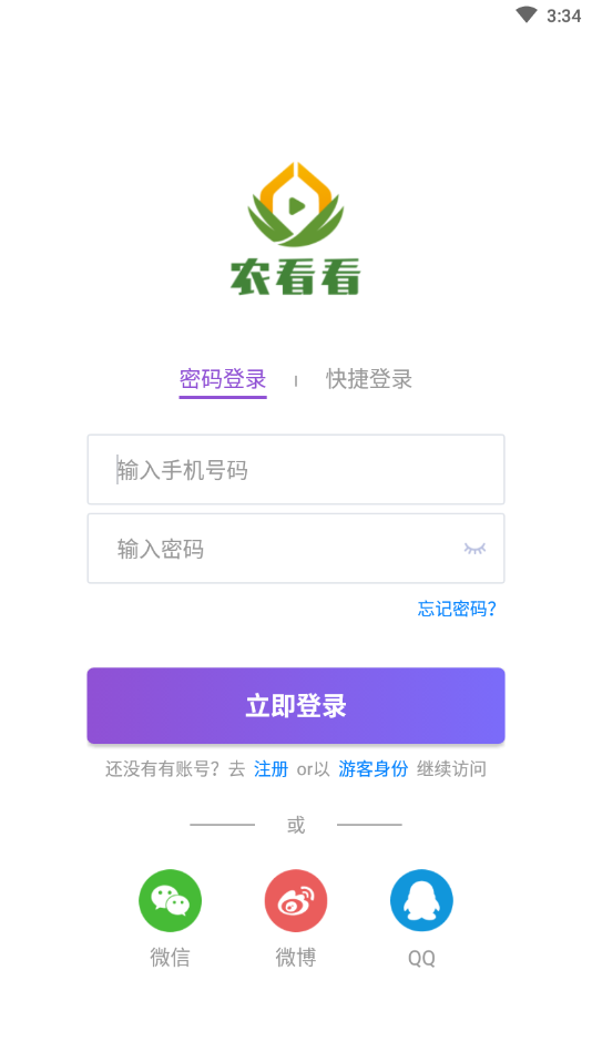 农看看