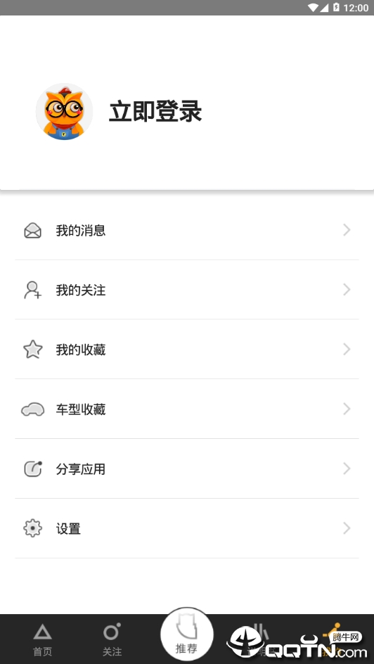 CIBN汽车