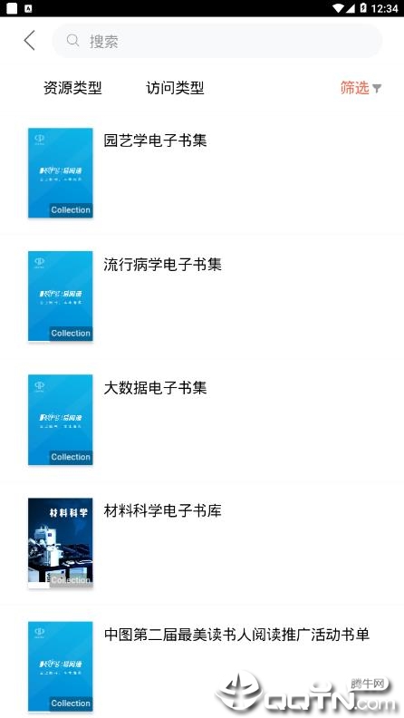 易阅通 易阅通