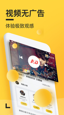 看点啥
